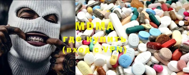 MDMA VHQ  Костомукша 